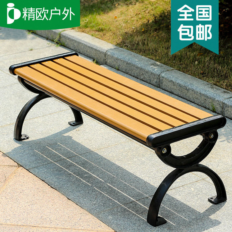 精欧户外塑木防腐长条座椅铸铁公园椅双人折叠休息凳排椅田园风