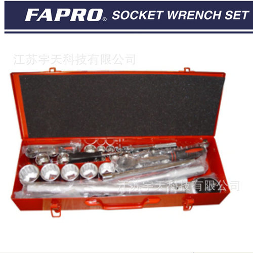 FAPRO套筒工具组套手机械