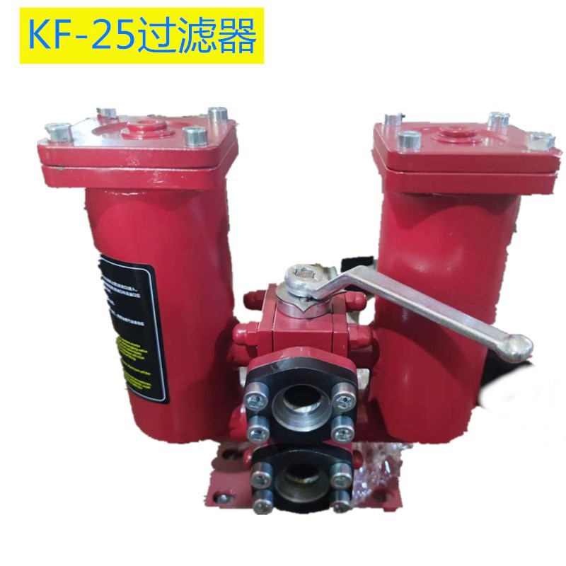 KF-25双筒过滤器稀油站液压管路