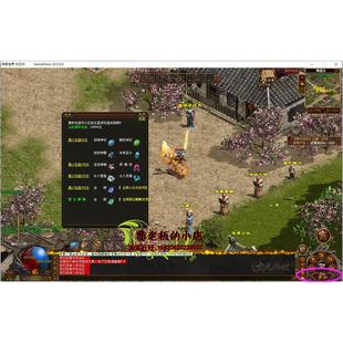 电脑游戏传奇世界单机版传世服务端一键端GS引擎九龙落霞铭文版GM