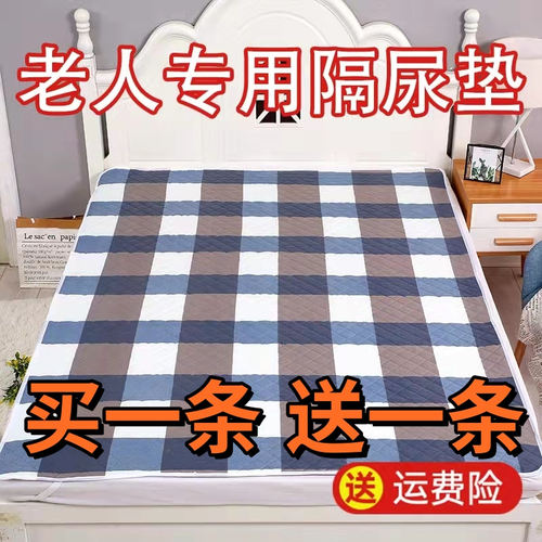 成人老人用隔尿垫机洗甩干拍1发2