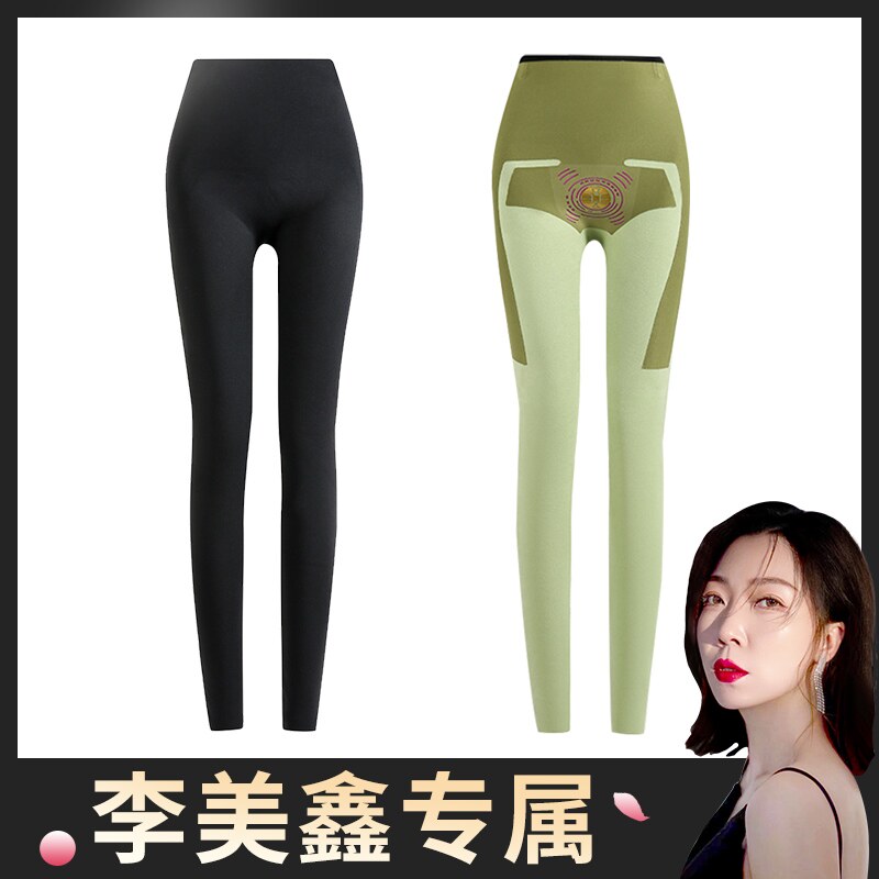 劈叉鲨鱼皮加绒芭比裤软骨高腰收腹提臀打底裤