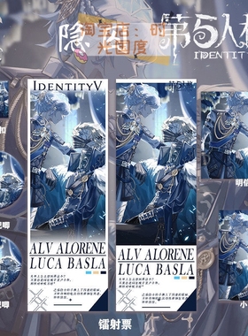 第五人格痛包谷子隐士&囚徒周边系列套装镭射票双闪吧唧钥匙扣