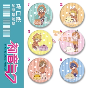 圆徽章吧唧周边现货 初音未来MIKU水豚君卡皮巴拉手绘豆豆眼Q版