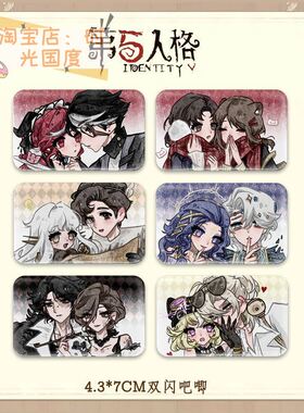 第五人格痛包双闪长方形徽章吧唧园丁医生囚徒勘探员同人谷子挂件