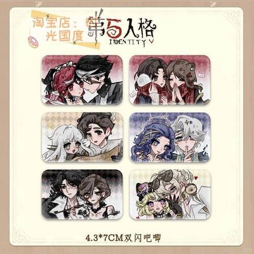 第五人格痛包双闪长方形徽章吧唧园丁医生囚徒勘探员同人谷子挂件