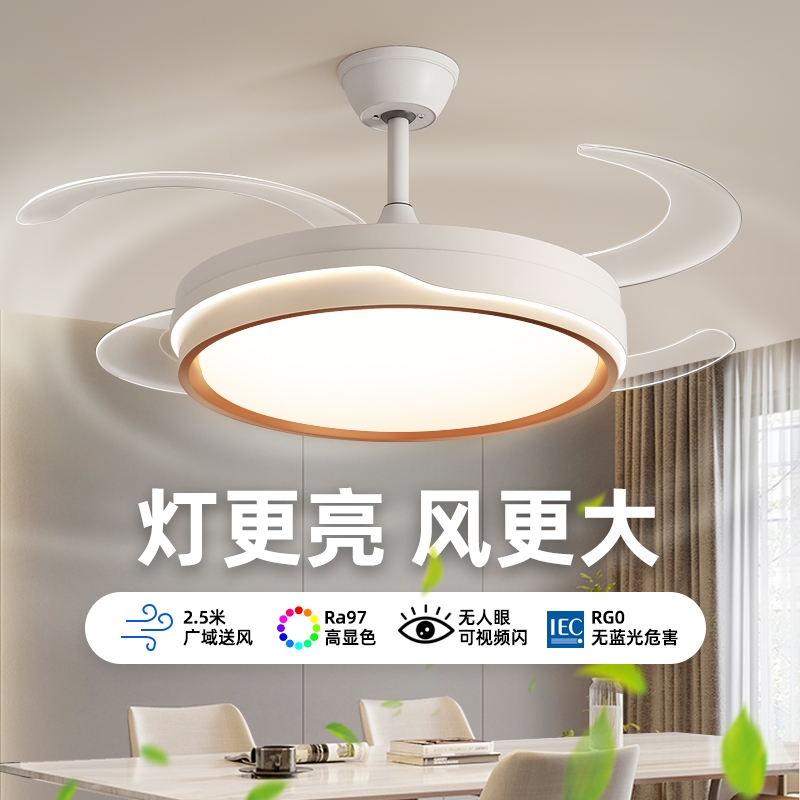 中山灯具隐形风扇灯吊扇灯家用餐