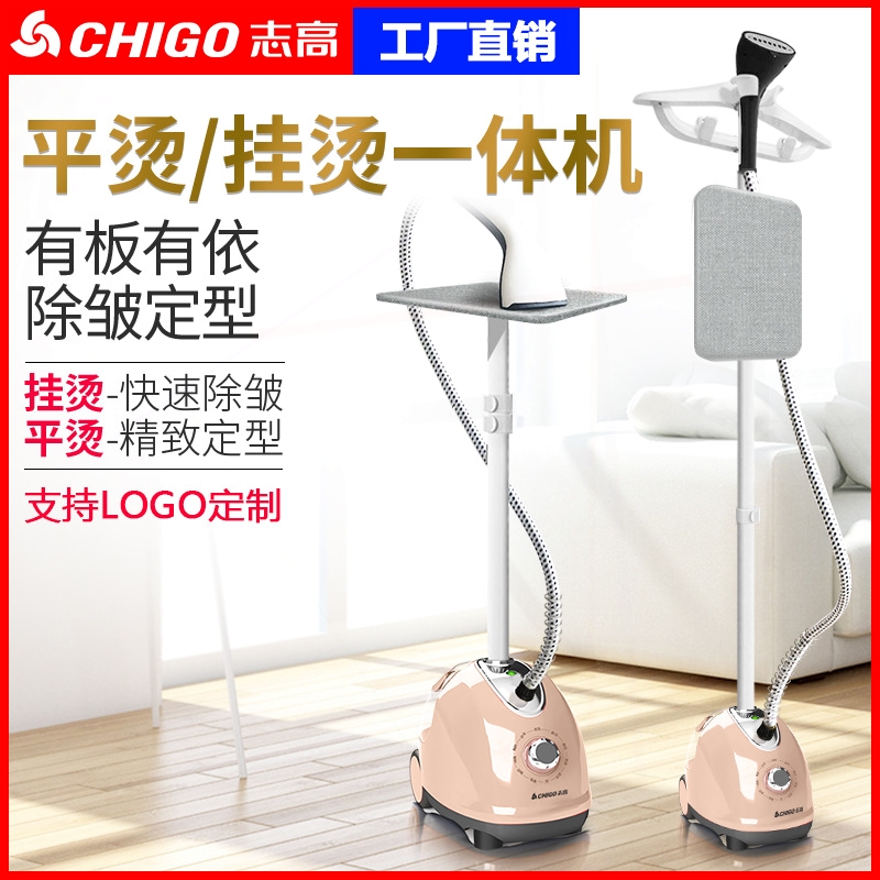 家用水蒸气熨斗蒸气挂烫烫斗悬挂喷气电运斗器慰炀汤润衣服抖机式