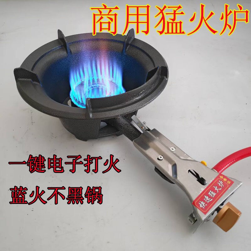 中高压猛火灶商用单灶饭店专用家