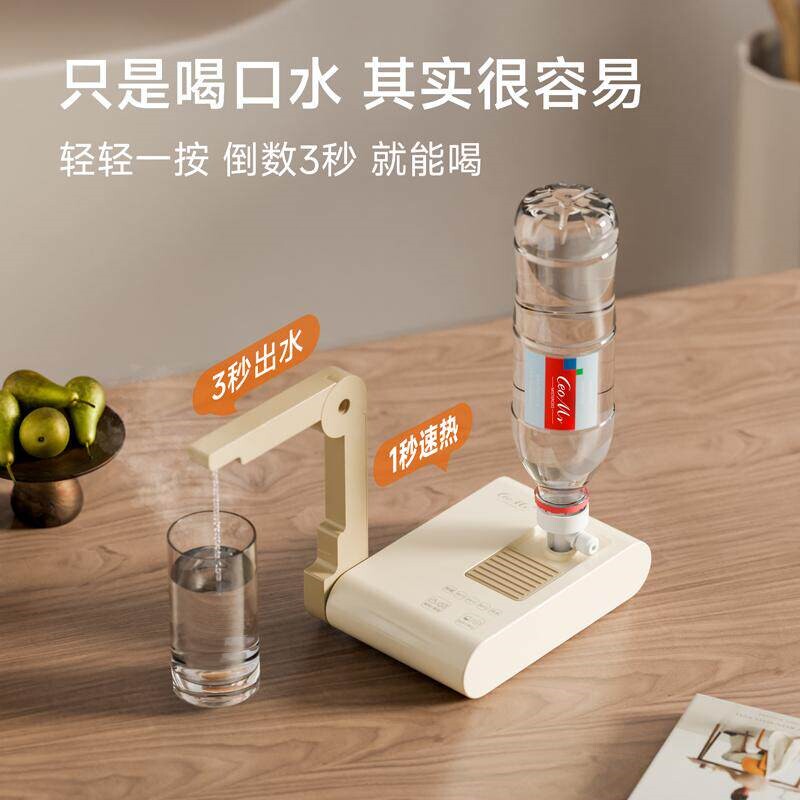 新款迷你折叠即热饮水机小型烧水