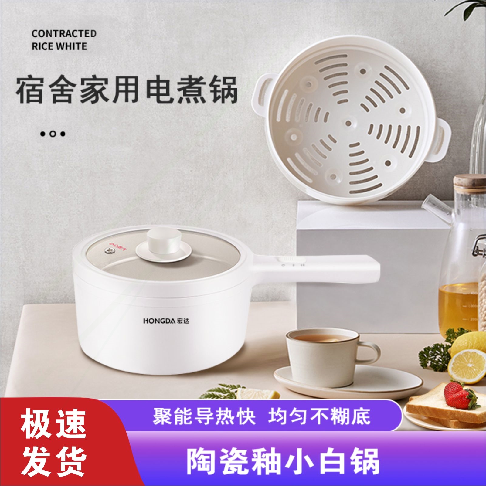 火锅陶瓷釉内胆电煮锅多功能一体