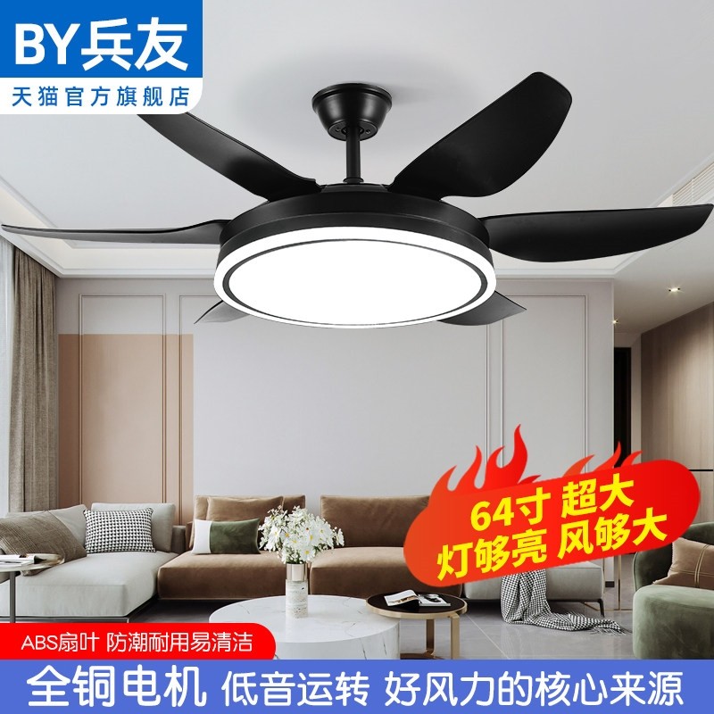 新款64寸客厅家用大尺寸风扇灯一扇大风力大灯吊扇灯风扇体吊灯吊