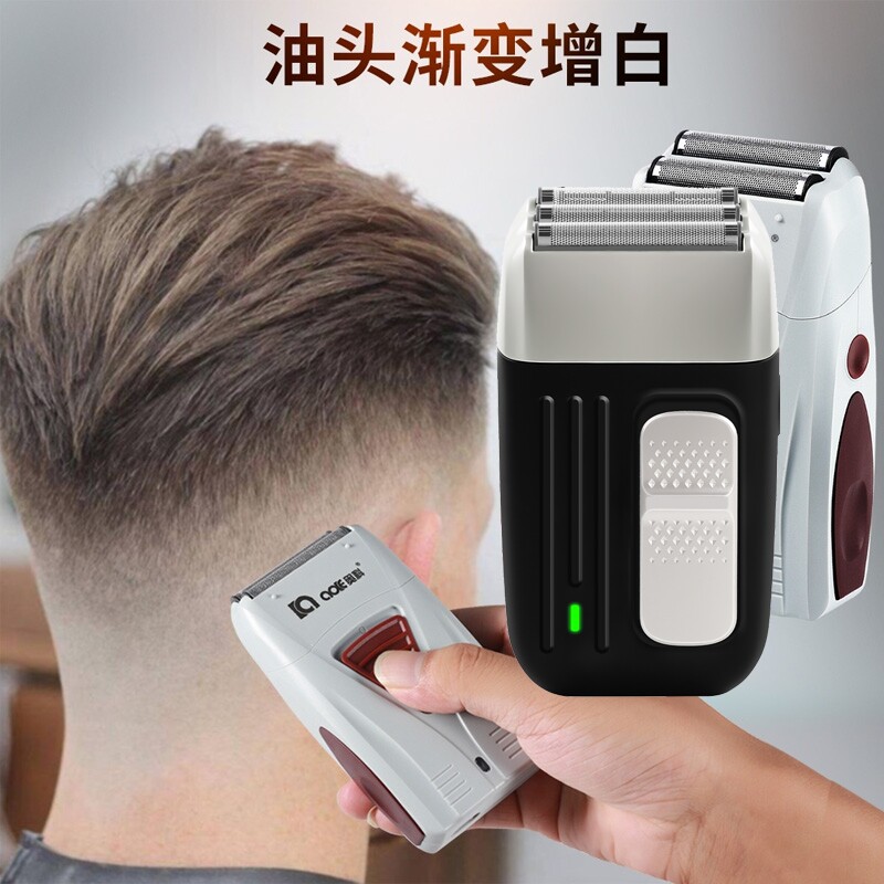 奥科油头推剪增白器理发店男士刮