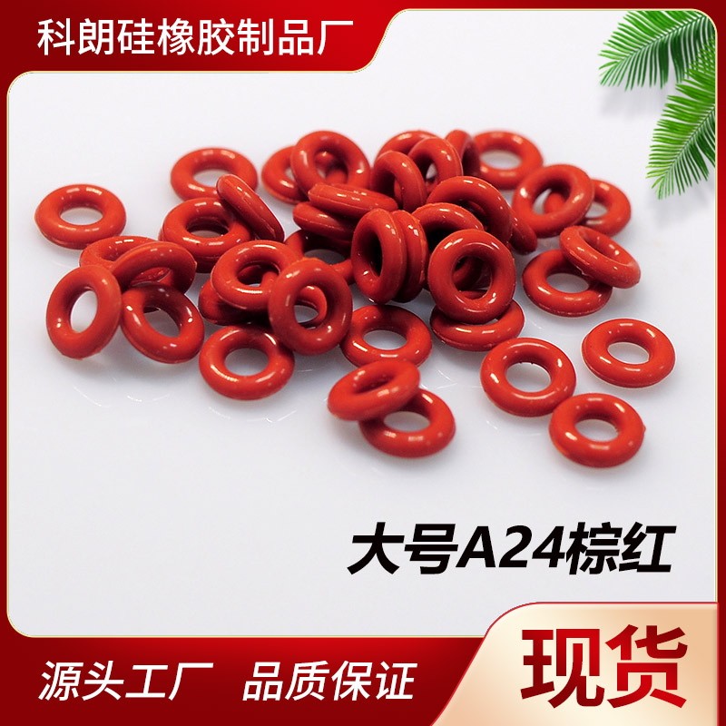 手链手串项链彩色胶圈文玩玉石防滑圈防摩擦橡胶圈隔片硅胶定位圈,五金/工具,密封件,淘宝优惠券,粉丝福利购,淘宝优惠卷