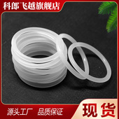 1.5 2.4 线径1 3.1 3.5mm硅胶圈橡胶圈防水圈垫圈密封圈o型圈