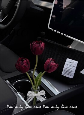 车载郁金香花束ins汽车中控台摆件假花仿真花装饰摆设香薰散香