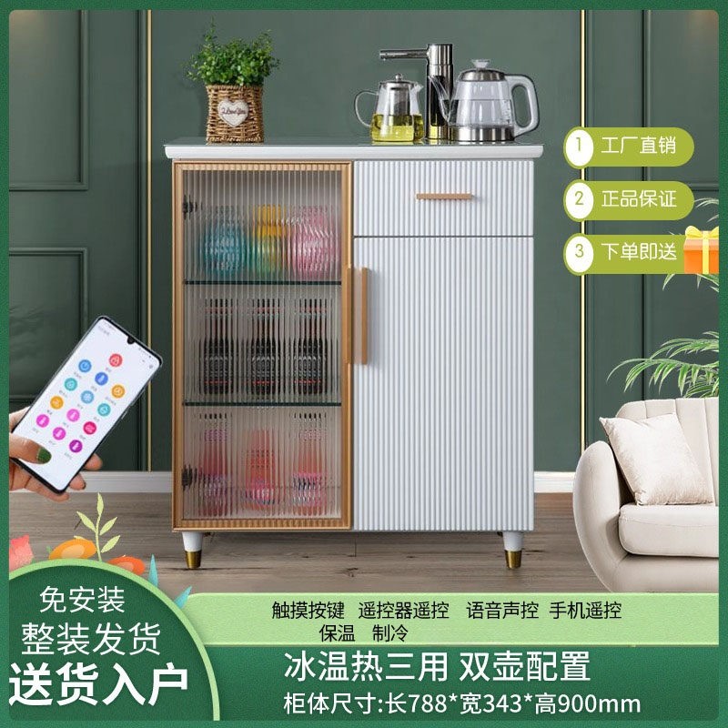 实木茶吧机家用新款全自动现代高智能台式桌面一体饮水机柜子端风