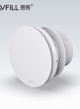 劳芳排气扇4寸6寸家用换气扇100m酒店卫生间排风扇150mmm墙壁玻璃