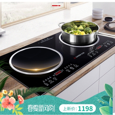 志高电磁炉双灶一凹一平双头家用
