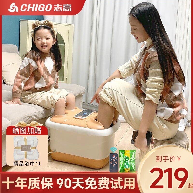 志高双人泡脚桶电动按摩足浴盆家