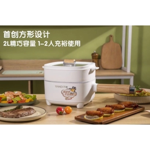万迪办工宿舍学生电煮锅多功能寝炒火锅煮面室家用一体迷你小型电