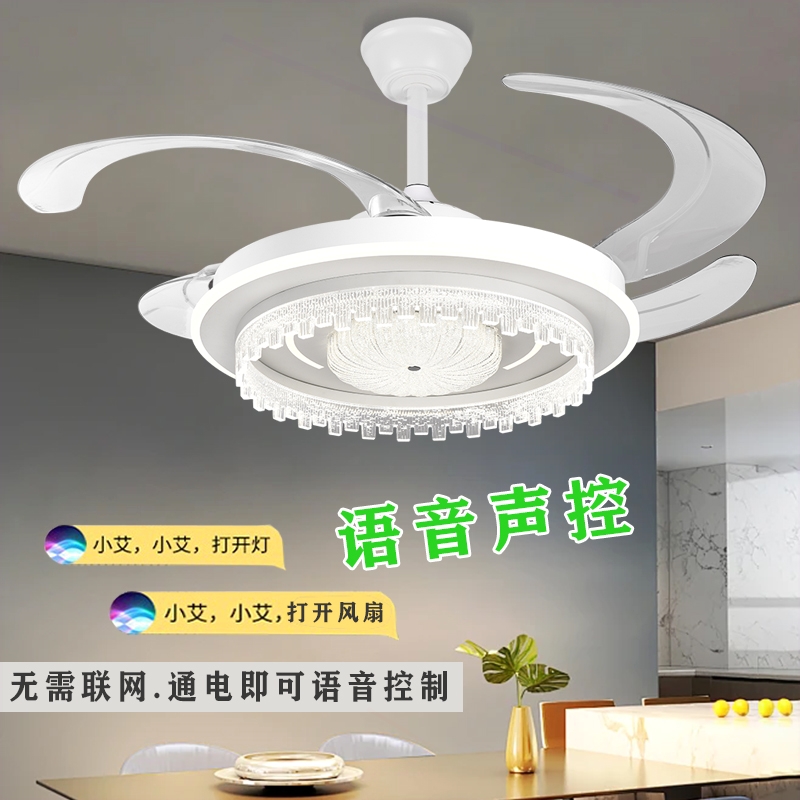 2025家用隐形风扇灯现代全光谱护