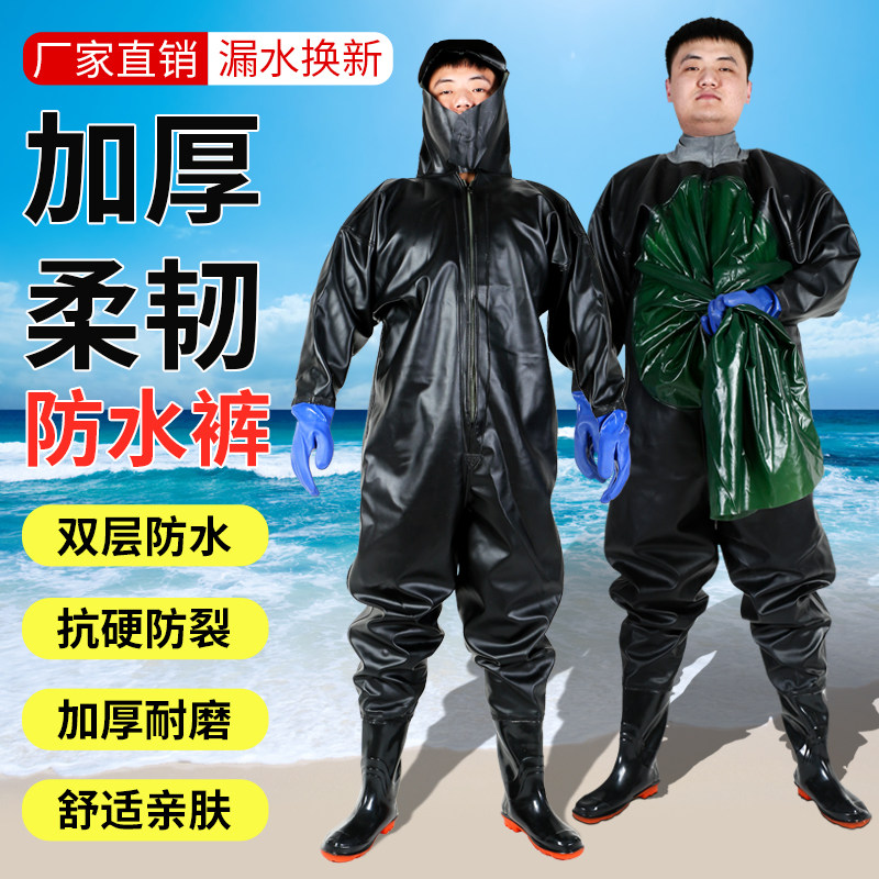 全身下水裤连体水库加厚新款一体式防水衣服水库用耐磨皮叉捕鱼服