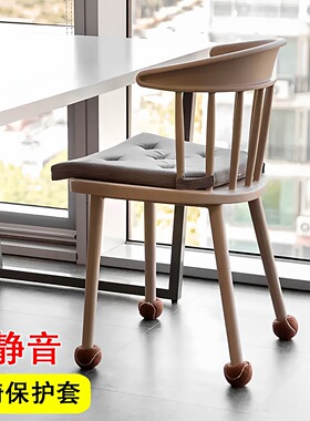 网球款桌椅脚套十字切口加厚防滑三脚架保护套静音耐磨凳子包脚垫