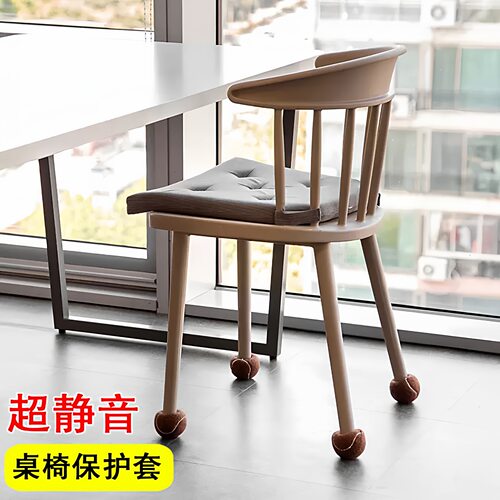 网球桌椅脚套静音防滑加厚耐磨