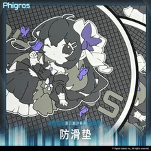 【现货】Phigros-鸠-防滑垫-防滑桌垫-周边-PigeonGames鸽游商店