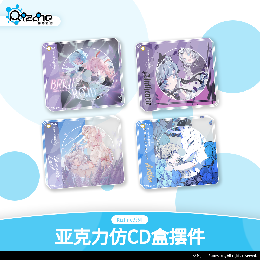 【现货】Rizline-曲绘仿CD盒摆件-Rizline-PigeonGames鸽游商店,模玩/动漫/周边/娃圈三坑/桌游,游戏/电竞实物周边,淘宝优惠券,粉丝福利购,淘宝优惠卷