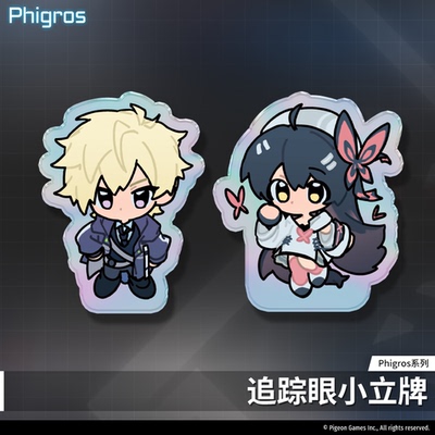【现货】Phigros-追踪眼小立牌-鸠-吉诺-PigeonGames鸽游出品