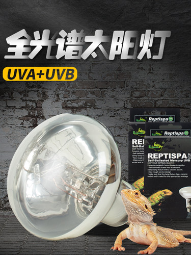 火花Uvb海龟日光浴灯爬行动物宠物全光谱太阳灯Uva水龟加热填充光