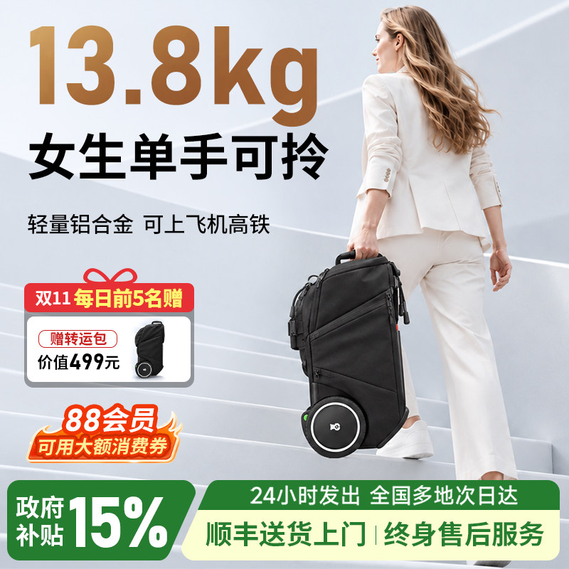 超轻13.8kg小巧折叠轻便出行