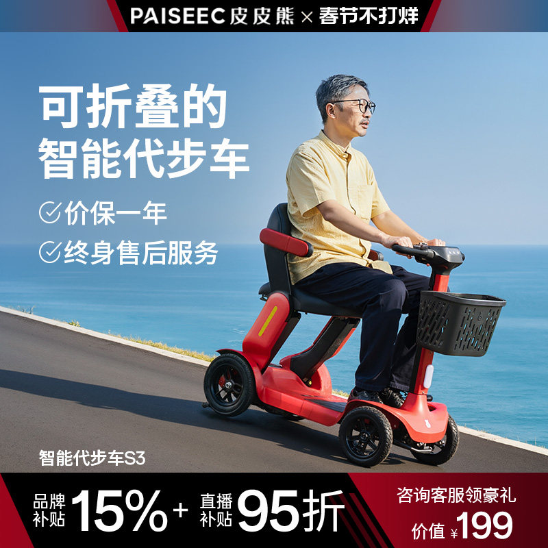 2000元以内电动车真实选购方案：符合新国标且能上路的7款车（2026年）