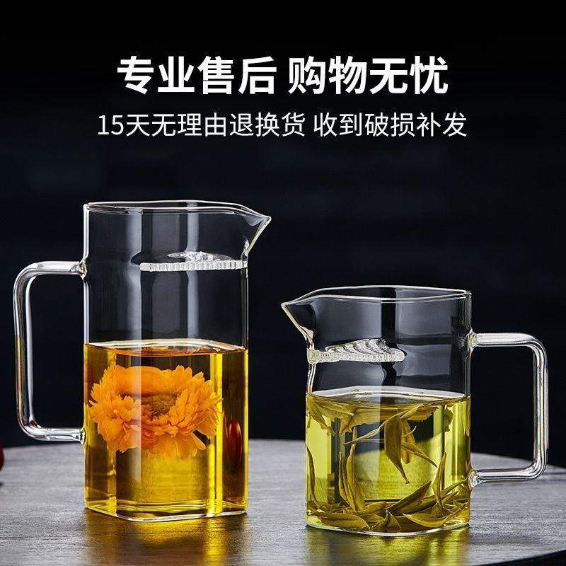 玻璃杯月牙茶水分离公道杯过滤茶漏一体绿茶杯茶具自带滤网公道杯