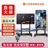 Xiaomi, ЖК-дисплей, беспроводное оборудование, телевизор, широкий экран, redmi