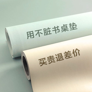 优品硅学生护眼书桌垫写字台儿童学习桌专用垫子课桌垫办公室桌面