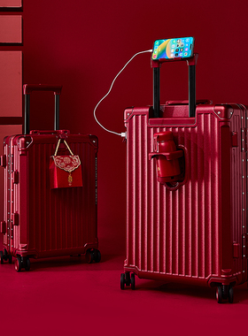 红色行李箱结婚陪嫁箱新娘婚礼拉杆箱密码箱皮箱婚嫁旅行箱子一对