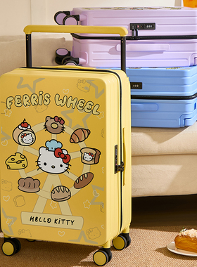 DHJ新款卡通宽拉杆行李箱女20/24寸登机箱密码箱高颜值旅行箱学生