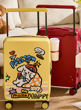 DHJ新款卡通宽拉杆行李箱女20/24寸登机箱密码箱高颜值旅行箱学生