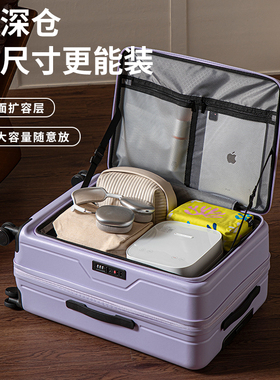 DHJ 新款侧开口行李箱女结实耐用大容量20寸拉杆箱登机密码旅行箱