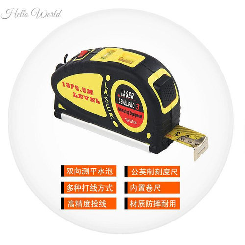 速发新款卷距带水平仪电子卷尺测尺仪迷你小型多功能高精度