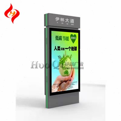 不锈钢指路牌道路导视牌灯箱落地灯箱大画面滚动广告灯箱