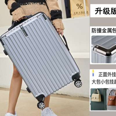 行李箱结实耐用加厚密码箱男酷可爱个性学生时尚潮流20寸拉杆旅行