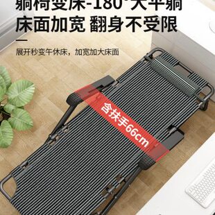 躺椅折叠午休办公室午睡床可躺可睡阳台家用休闲老人沙发懒人椅子
