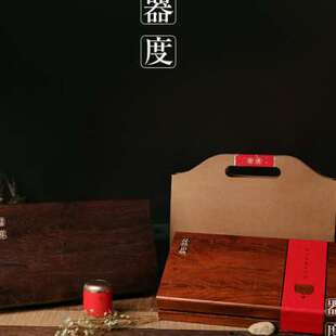 器度小罐茶礼盒岩茶红茶散装精致6罐12罐密封 茶叶包装空礼盒定制