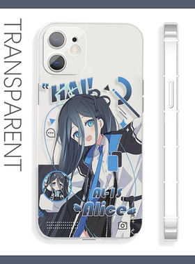 蔚蓝档案创意爱丽丝手机壳iQOOz10苹果16硅胶vivox90适用于oppok12小米15三星s25魅族21红米k80华为p70真我q6