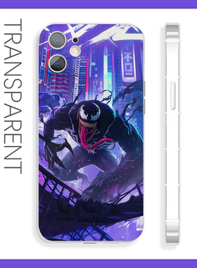 毒液紫色趣味苹果16pro手机壳硅胶15二次元vivos18适用于iQOOz9魅族21红米k70至尊版oppok11小米14真我一加12