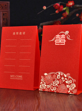 婚宴席位卡 婚礼桌卡创意婚礼桌牌婚庆座位卡结婚用品签到台卡